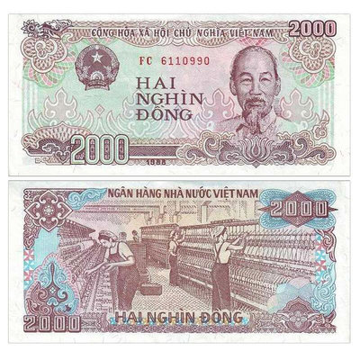 【亞洲】全新UNC 越南2000盾 2000元面值 1988(1989)年 P-107 紀念幣 紀念鈔