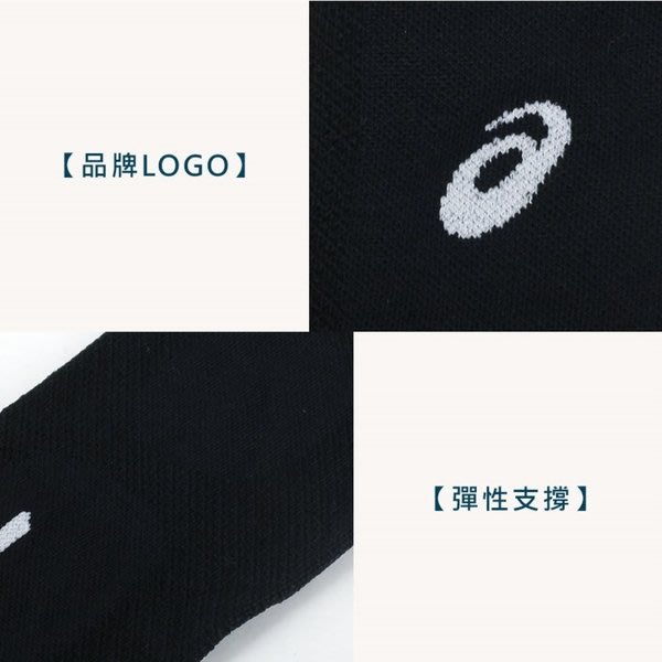 【曼森體育】ASICS 亞瑟士 排球壓力 袖套 (一對) 最新虎爪款 三種尺寸