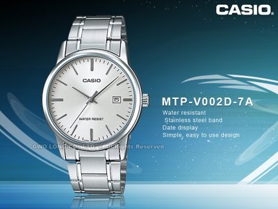 CASIO手錶專賣店 卡西歐 MTP-V002D系列 男錶 指針 生活防水 礦物防刮玻璃 不銹鋼錶帶