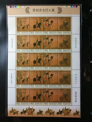 特344 麗人行古畫郵票     4-2