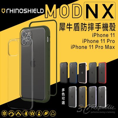 出清 犀牛盾 MOD NX iPhone 11 Pro MAX 透明 邊框 背蓋 兩用 防摔 手機殼 保護殼