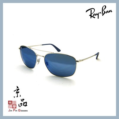 【RAYBAN】RB3654 003/55 將軍版飛官 銀框 藍水銀片 雷朋太陽眼鏡 直營公司貨 JPG 京品眼鏡