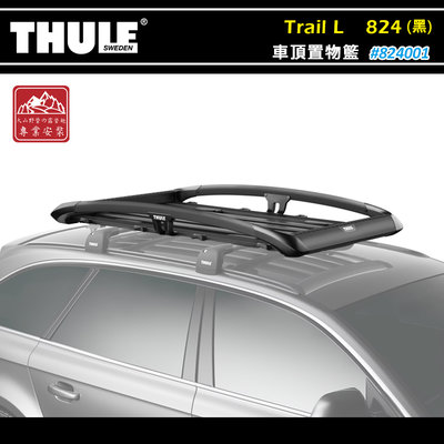 【大山野營】THULE 都樂 Trail L 824001 車頂置物籃 黑色 行李籃 行李盤 行李框 車頂籃 置物盤