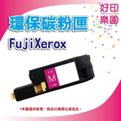 【省錢又環保】Fuji xerox 環保碳粉匣 CT201634 紅色 CP305d/CM305df/CP305
