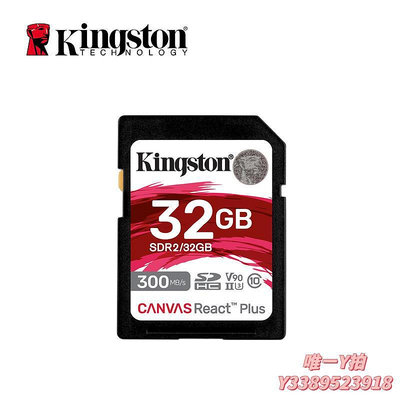 記憶卡金士頓128g內存卡4K數碼相機64g微單反攝像機256g高速讀取300MB/sTF卡