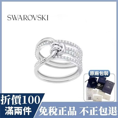 Swarovski 施華洛世奇 戒指 指環 LIFELONG系列戒指 鑲嵌高碳鉆 玫瑰金 氣質時尚 簡約 女生禮物 對戒