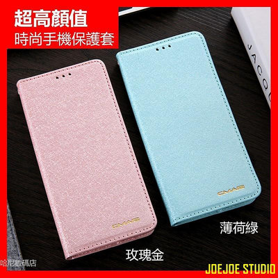 JOEJOE STUDIO三星全包磁吸翻蓋皮套手機殼適用note10 note9 note8 S21 S20 S10 S9 S8 5G防摔保護套