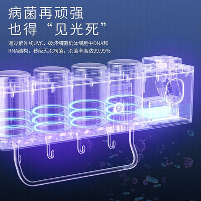 TOSTCK智能牙刷消毒器紫外線壁掛一家四口牙杯毛巾一體置物架