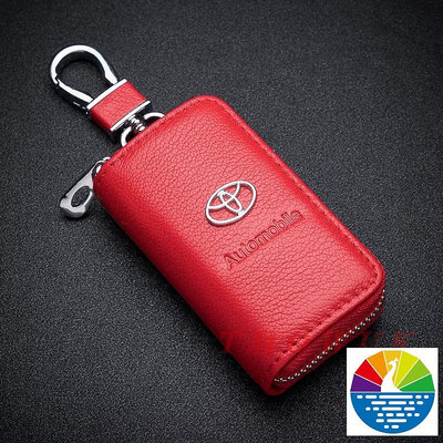 Toyota豐田鑰匙包VIOS CAMRY YARIS鑰匙鑰匙套RAV4 5代 Altis 12代 Sienta CHR（滿599免運）