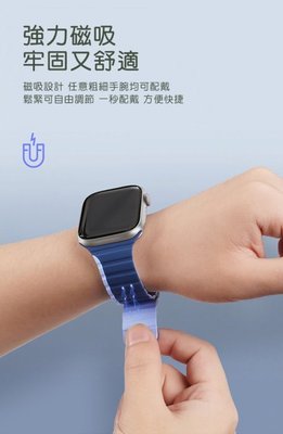DUX DUCIS Apple Watch (42/44/45) 矽膠+磁鐵 手錶錶帶 材 LD 磁吸錶帶