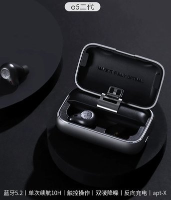 Mifo 魔浪 O5 二代無線藍牙耳機新款通用入耳式迷你運動降噪超長續航