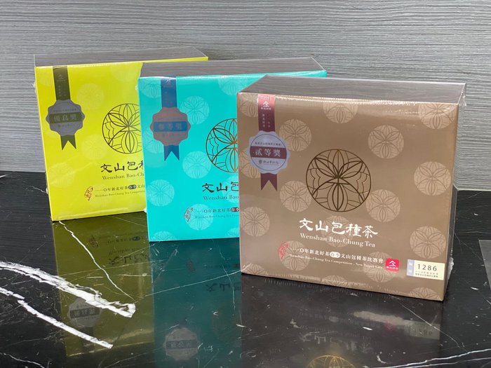 クリアランス販売店舗坪林【一等】文山包種茶150g 2022年冬茶手摘み