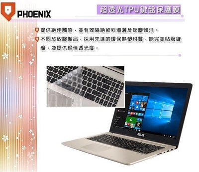 『PHOENIX』ASUS N580 N580VD 專用 超透光 非矽膠 鍵盤保護膜