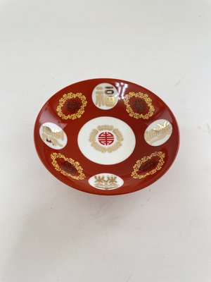 東昇瓷器餐具=大同強化瓷器福壽無疆5.5吋水果盤  1964L