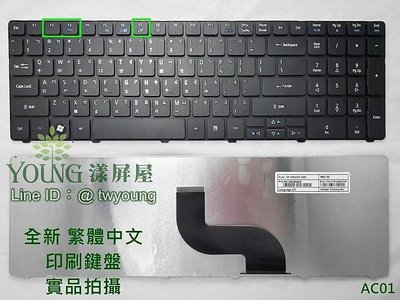 【漾屏屋】宏碁 ACER eMAChines E732 E732G E732Z E732ZG 全新 中文 筆電 鍵盤