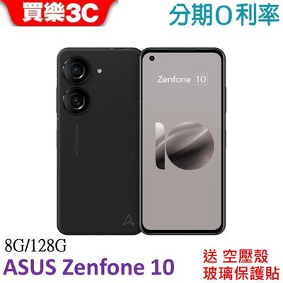ASUS Zenfone 10 手機 8G/128G【送空壓殼+玻璃保護貼】AI2302