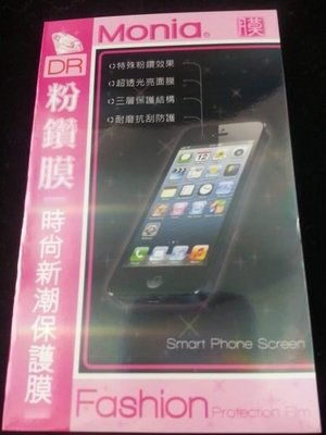 《日本原料粉鑽膜》Samsung Galaxy LTE Note3 N900u/N9005鑽石貼亮面亮晶晶螢幕保護貼膜