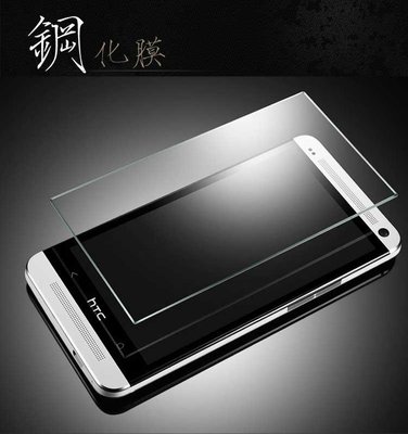 HTC Desire 20+ Desire 20 21 22 PRO 玻璃保護貼 超高透光 靈敏 鋼化玻璃膜
