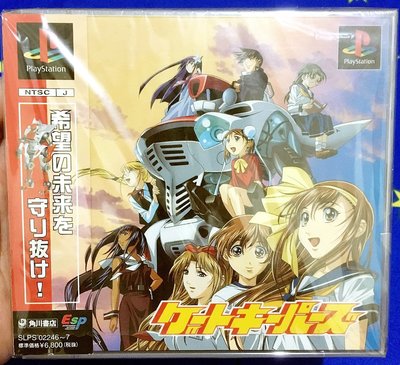 幸運小兔 (拆封新品) PS1 PS 地球捍衛者 GATE KEEPERS PS3、PS2 主機適用 日版遊戲 C1