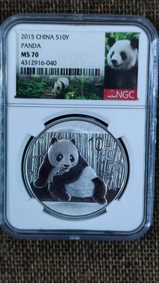 2015熊貓銀幣1盎司-NGC70