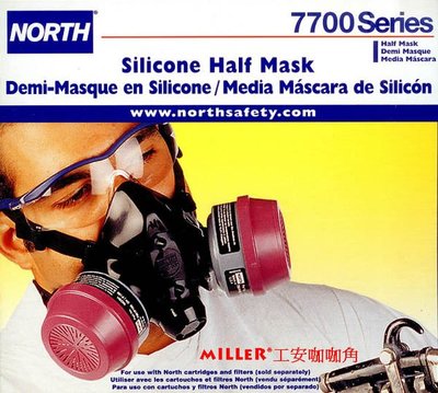 【米勒線上購物】半面罩防毒面具 美國進口 NORTH 7700系列 半面式雙濾毒罐矽膠防毒面具
