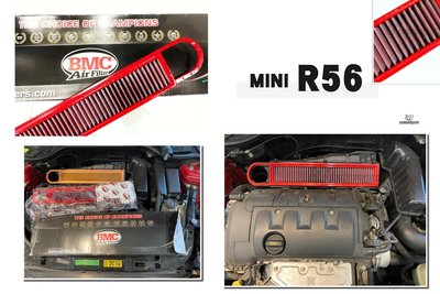 小傑車燈精品-全新 MINI R55 R56 R57 R58 R60 BMC 高流量 空氣 濾芯 空濾 濾網