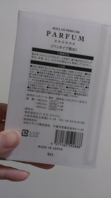 日本限定發售 香奈兒 香水筆 現貨1套/6支  適合自用或單支送禮 盒裝有磨擦痕跡。
