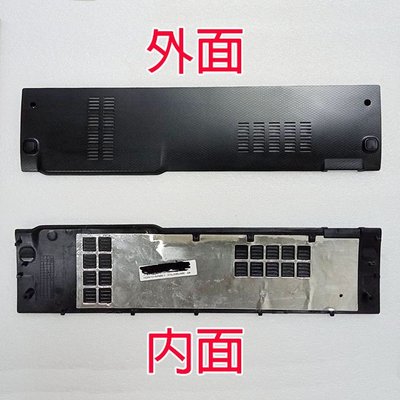 【大新北筆電】全新 Asus X45V X45Vd X45VM 硬碟/記憶體外蓋長蓋 E蓋