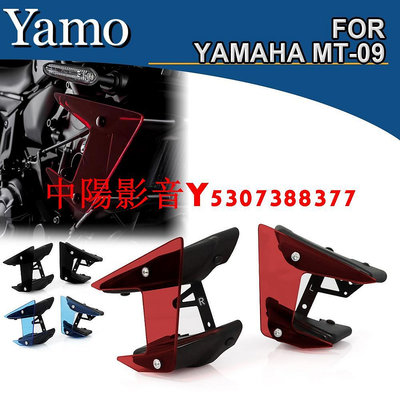 適用於 Yamaha MT-09 MT09 MT 09 SP 摩托車零件側面下力裸擾流板固定小翼整流罩機翼導流板 201