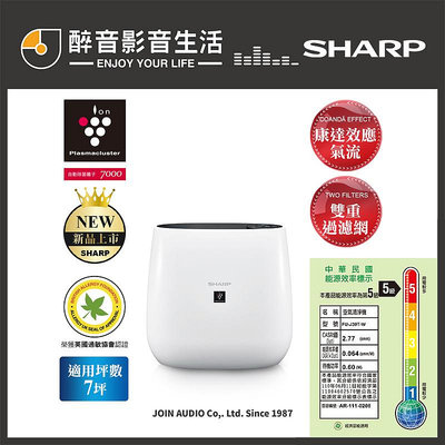 【醉音影音生活】夏普 Sharp FU-J30T-W 7坪自動除菌離子空氣清淨機.公司貨