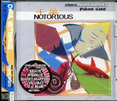 K - 千葉 Notorious tribute to NUKEY PIKES Vol.2 Pikes 日版 NEW