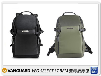 Vanguard VEO SELECT 37BRM 後背包 相機包 攝影包 背包 黑/軍綠(37,公司貨)