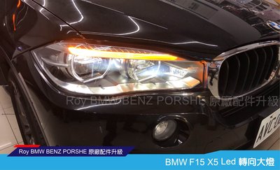 [ROY蕭]  BMW  F15 X5  LED 自動轉向頭燈