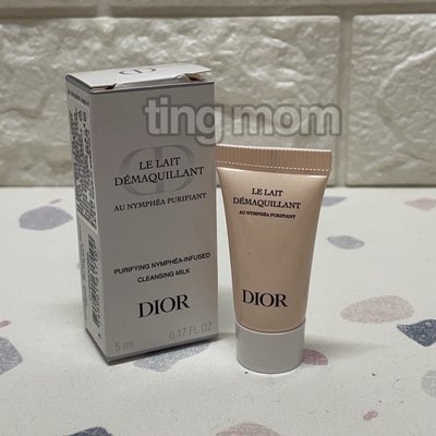 Dior迪奧✨極淨舒緩卸妝乳5ML🎍效期2026/04