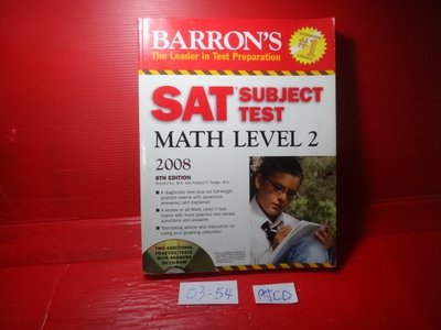 【愛悅二手書坊 03-54】Barron's SAT Subject Test Math Level 2