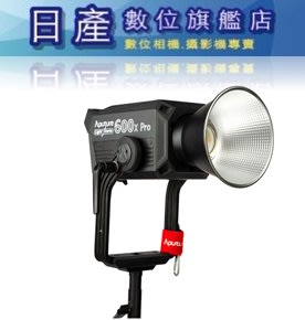 【日產旗艦】Aputure 愛圖仕 光風暴 LS 600X PRO 專業版 LED影視燈 2年保 公司貨