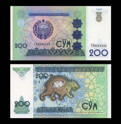 烏茲別克1997年版200 Sum紙鈔１枚 。－－UNC－－－