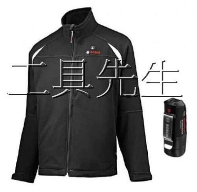 含稅價【工具先生】BOSCH 德國 發熱外套 需搭配10.8V鋰電池 Heat+Jacket 防風外套 防水外套 發熱衣