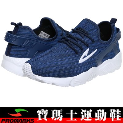 鞋大王SPEED寶瑪士 MIO3803-55 藍X白 超輕量休閒慢跑鞋【特價出清】701P
