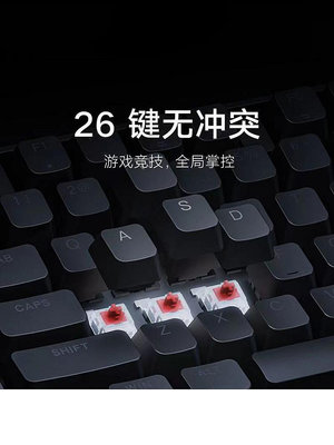 鍵盤 小米有線機械鍵盤紅軸辦公打字靜音青軸游戲專用格斗電競104鍵盤