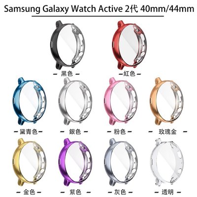 Samsung Galaxy Watch Active 2代 40mm/44mm 電鍍TPU全包保護殼