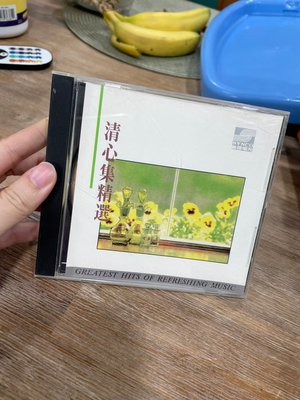 9.9新 ㄆ 清心集精選 greatest hits of refreshing music CD