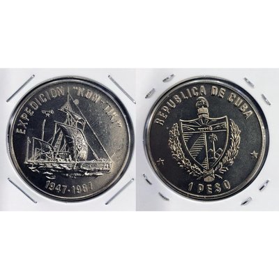 全新1987年古巴遠征之旅1披索紀念幣~ KM# 154