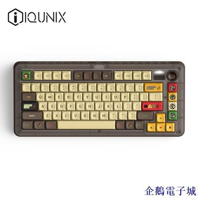 溜溜雜貨檔IQUNIX ZX75樂人猿 機械鍵盤 客製化鍵盤 遊戲鍵盤 81鍵電腦鍵盤 快銀軸無光版 BJQG