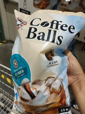 Barista 西雅圖榛果風味濃淬咖啡球