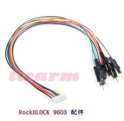 《德源科技》r)SPF原廠 RockBLOCK Accessory Cable 線材 (CAB-14720)