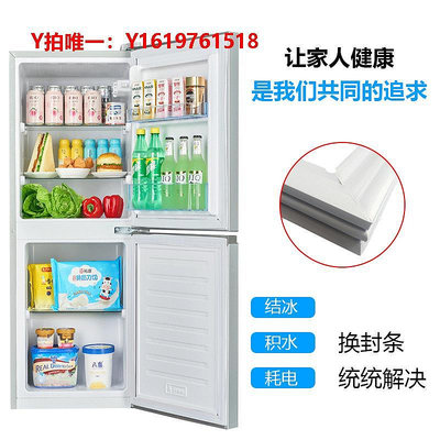 冰箱配件適用于家用松下電冰箱磁性密封條制冷配件門膠條門封膠圈膠邊磁條