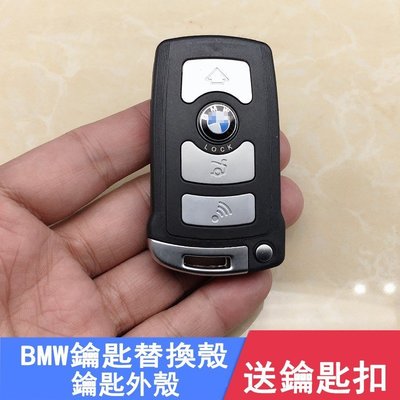 老款BMW寶馬7系汽車鑰匙殼BMW 730 745 740 750 760智慧鑰匙殼汽車鑰匙殼外殼遙控外殼