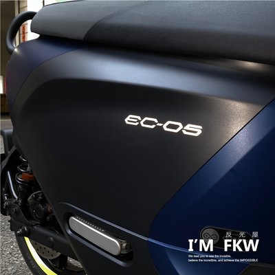 反光屋FKW EC05 EC-05 反光車側貼 1份包含左右2張 YAMAHA 台灣山葉 多種顏色可選 防水車貼 耐曬