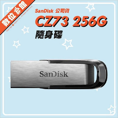 【公司貨附發票5年保固】SanDisk ULTRA FLAIR CZ73 256GB 256G USB3.0 隨身碟